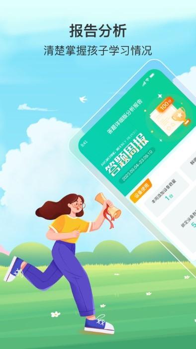 小蜡笔锁屏 v4.0.1