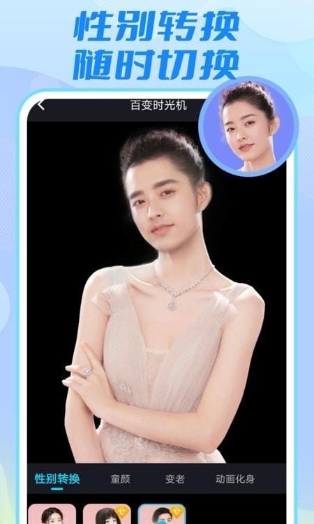 AI写真相机 v4.0.2