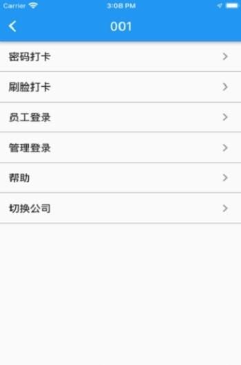 阿秒打卡 v6.1.1