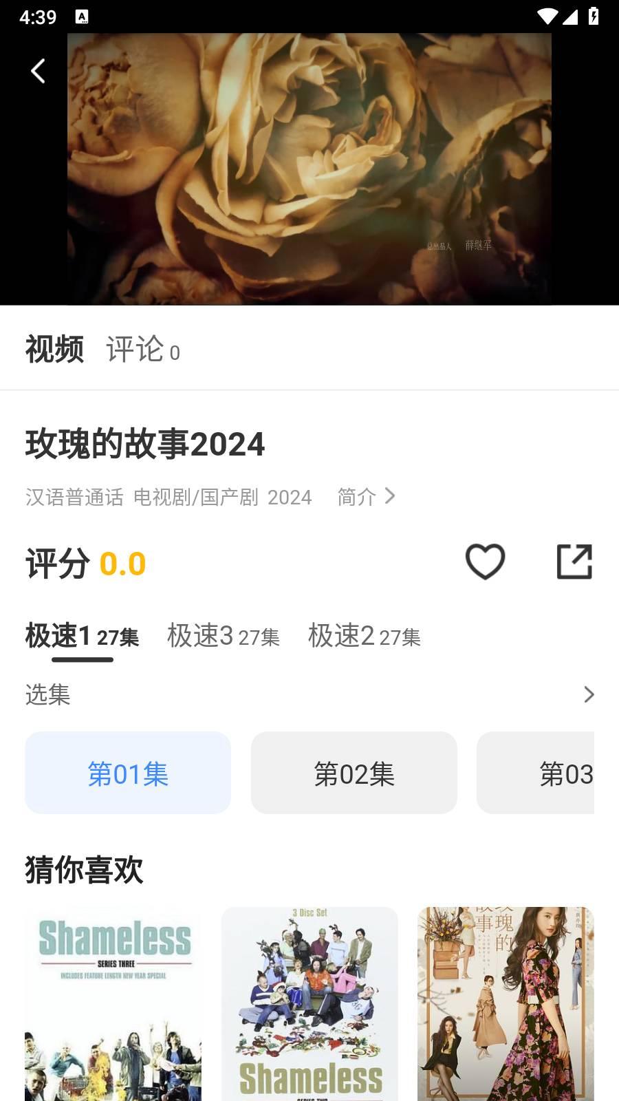 乐尚影院 v4.3.4