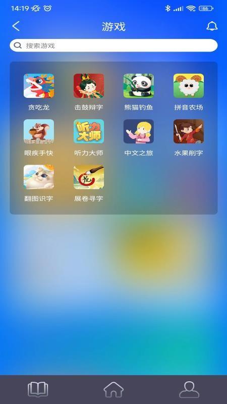 中文联盟 v3.32 v4.5.4