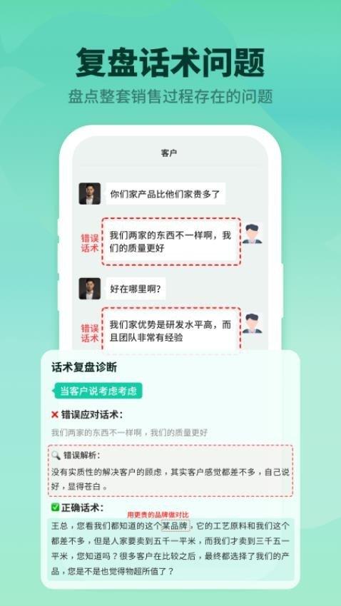 成交输入法 v5.4.3