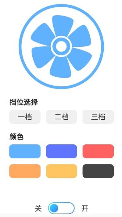 旋风测速 v5.1.2