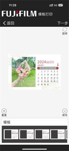 富士打印软件 v5.1.2