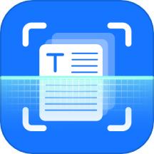 掌上扫描专家软件