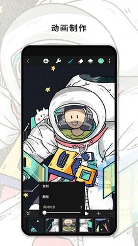 hipaint绘画 v4.1.1