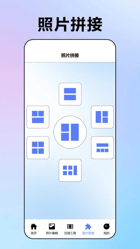 我的相册库 v6.2.3