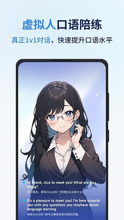 同声传译王翻译 v5.1.4