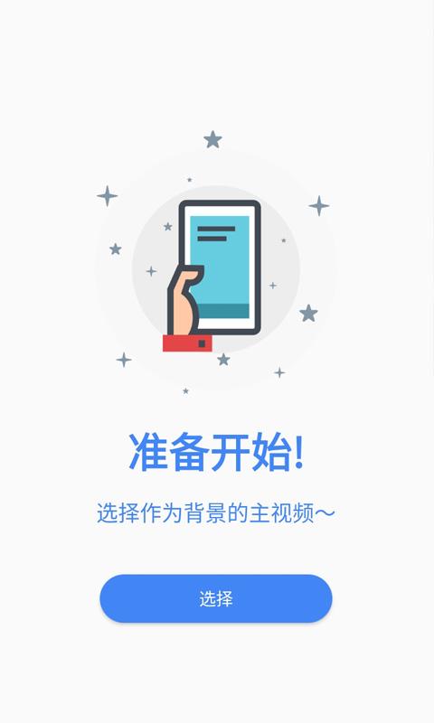 引号精灵 v5.0.1