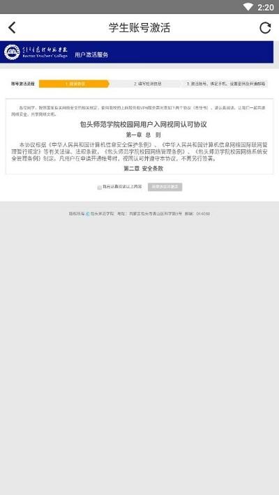 i包师v1.0.8 v5.5.1