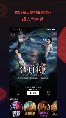 南瓜电影安装包 v6.1.3