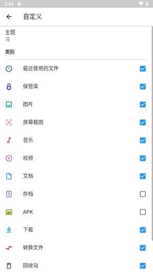 小爬菜 v3.3.1