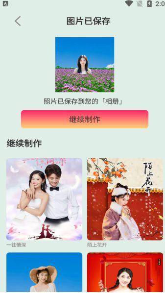 易拍相机安卓版 v3.3.4