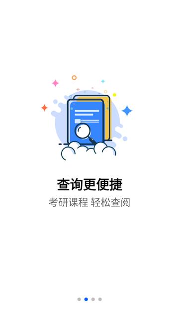 抢分 5.5.0 v5.3.3