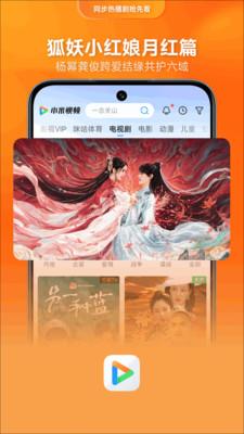 小米视频追剧神器 v6.5.4