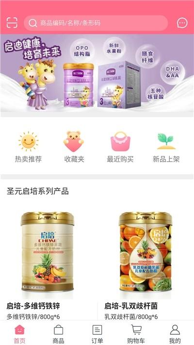 启培母婴安卓版 v5.2.3