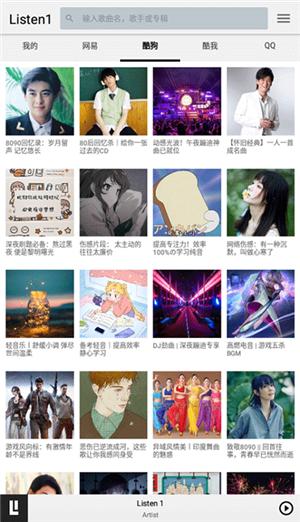 listen1.github.lo/listen1 v5.5.3