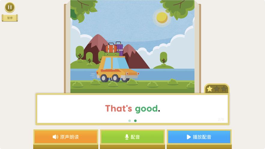 梯田阅读 4.2.0 v4.5.1