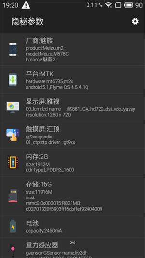隐秘参数2.8.7 v3.4.1