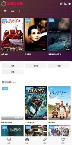 超级影视旧版 v3.3.3