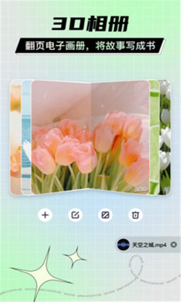 修图家相机 v4.2.1