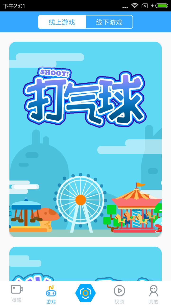 新世纪数学 v3.4.4