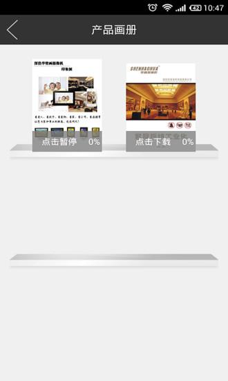 壁画摄像机 v6.4.3