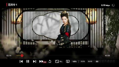 玄竹影视tv版 v4.3.4