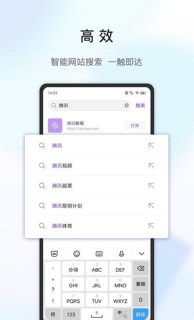 乐感浏览器历史版本 v5.2.2