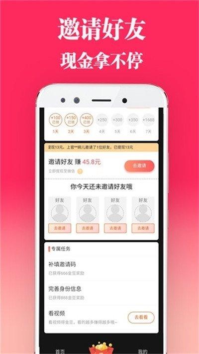鲨鱼视频 v4.0.2