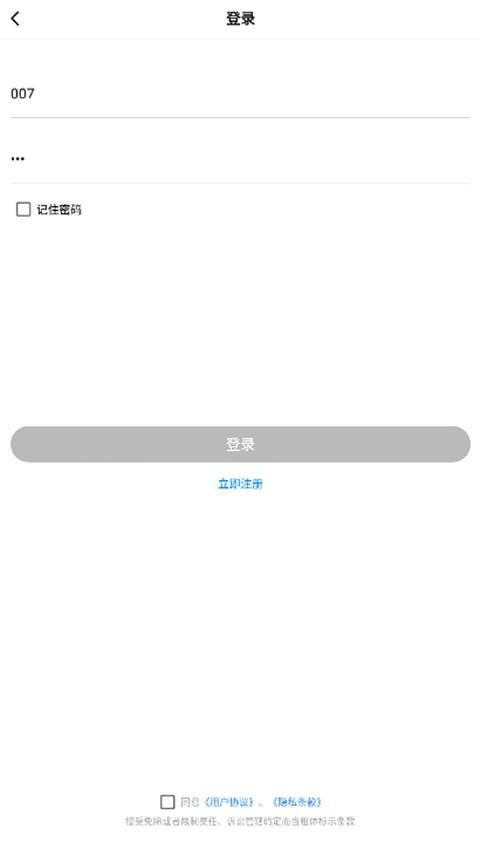极速cn画质和平精英 v5.0.1