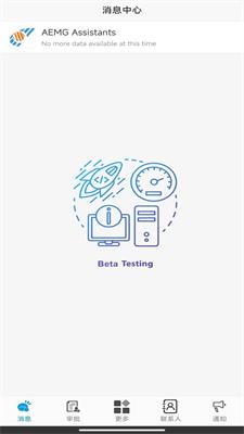 澳晨自动化办公系统 v6.1.4
