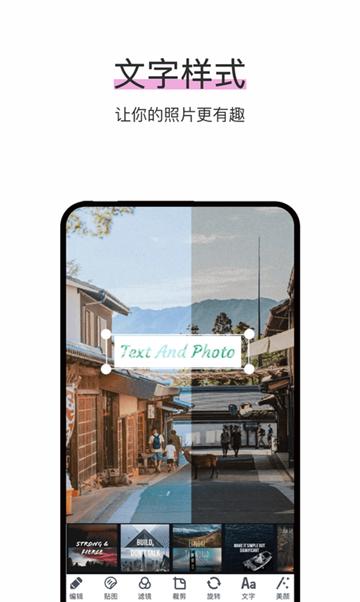 抠图修图大师 v3.0.3