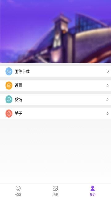 随身看看 v4.1.1