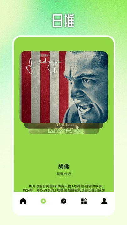 小草视频投屏 v3.5.1