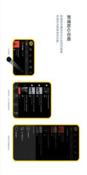 海贝音乐精简版 v5.0.4