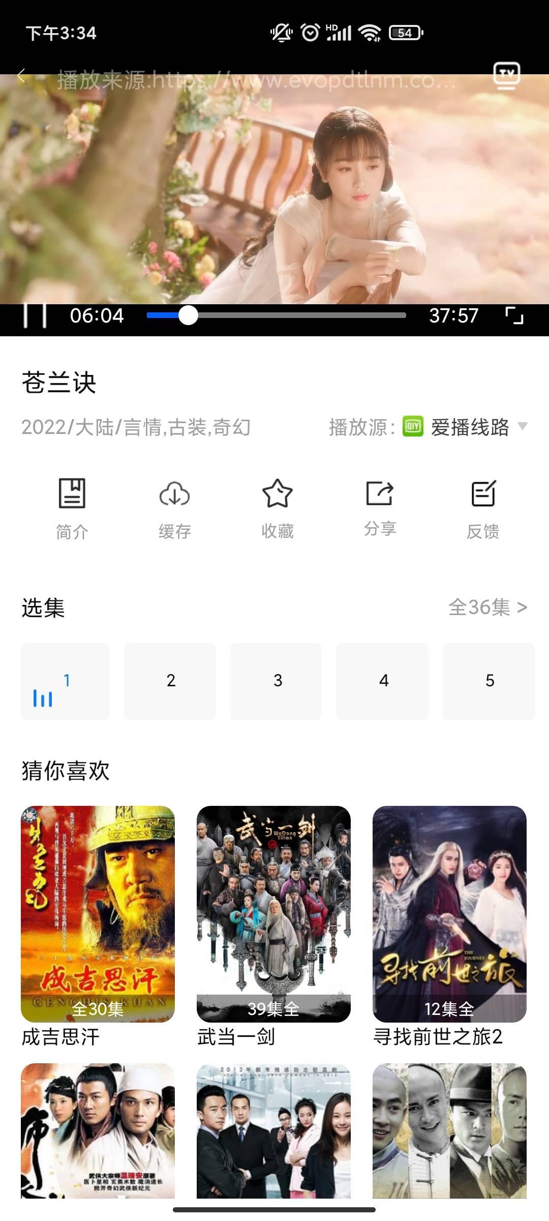 三妹影视追剧 v5.2.1