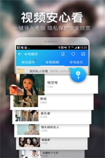 火鸟影视播放器 v3.3.2