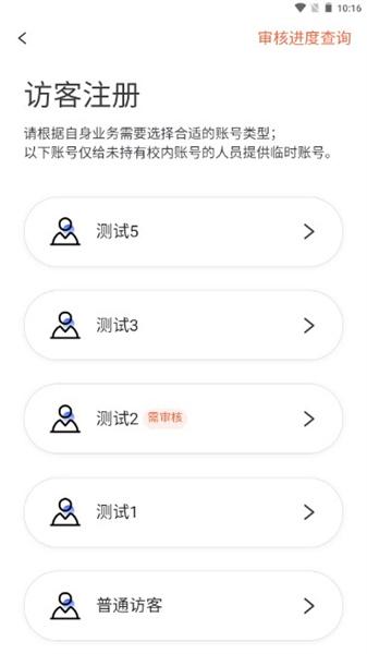 数字郑工 v6.5.4