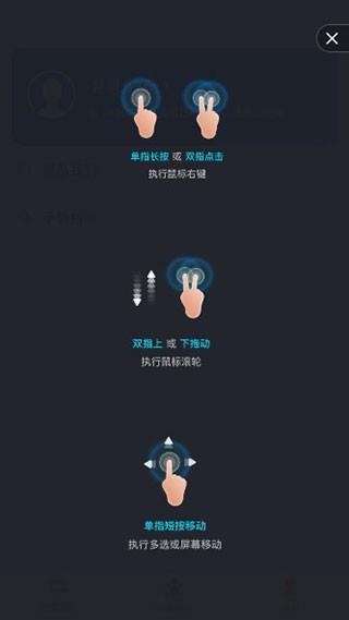 Todesk桌面远程控制 v3.5.1