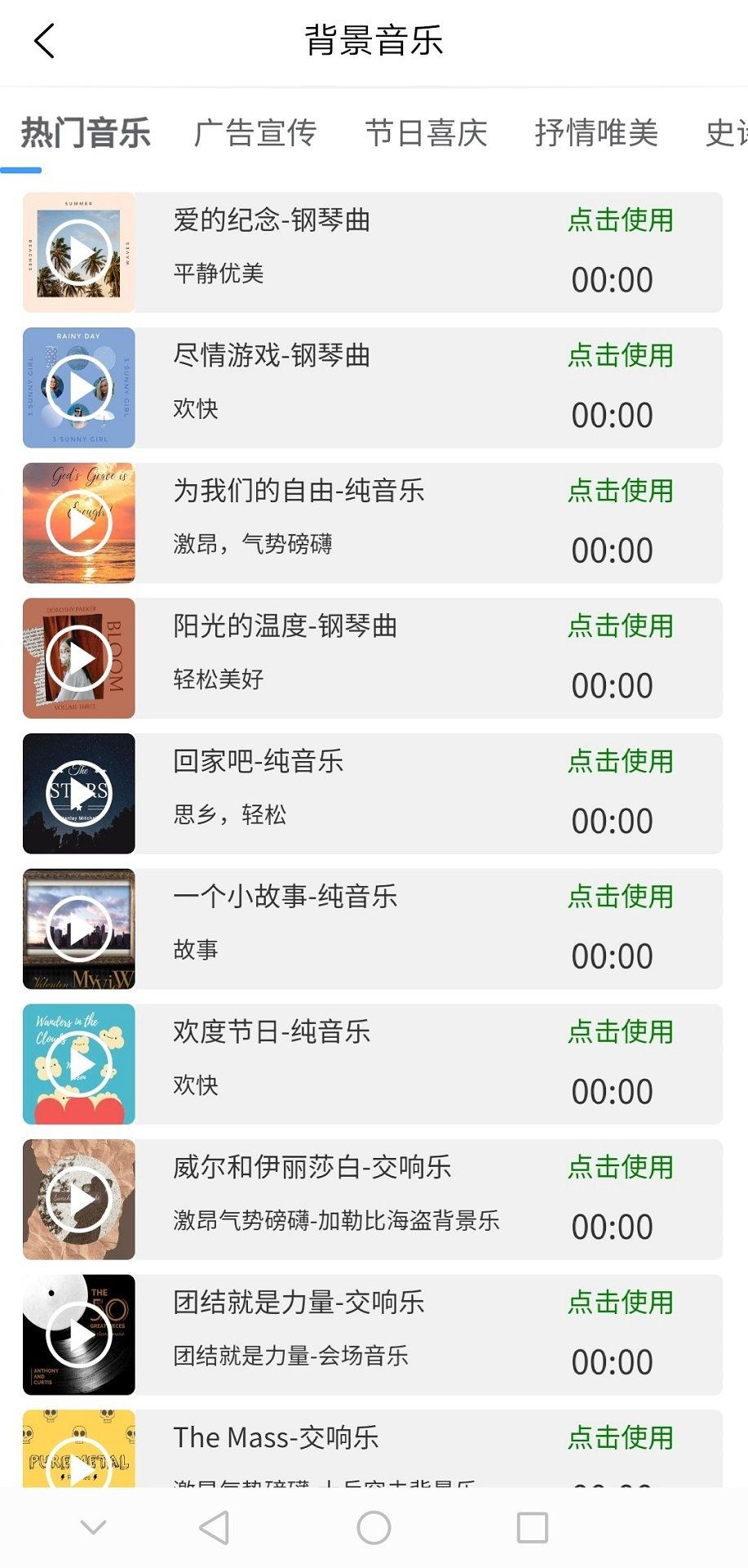 AI配音王 v5.4.4