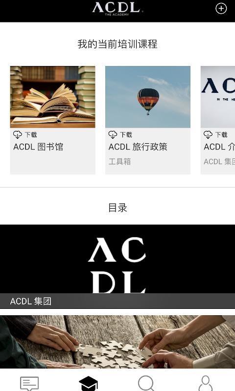 ACDL: The Academy v4.2.3