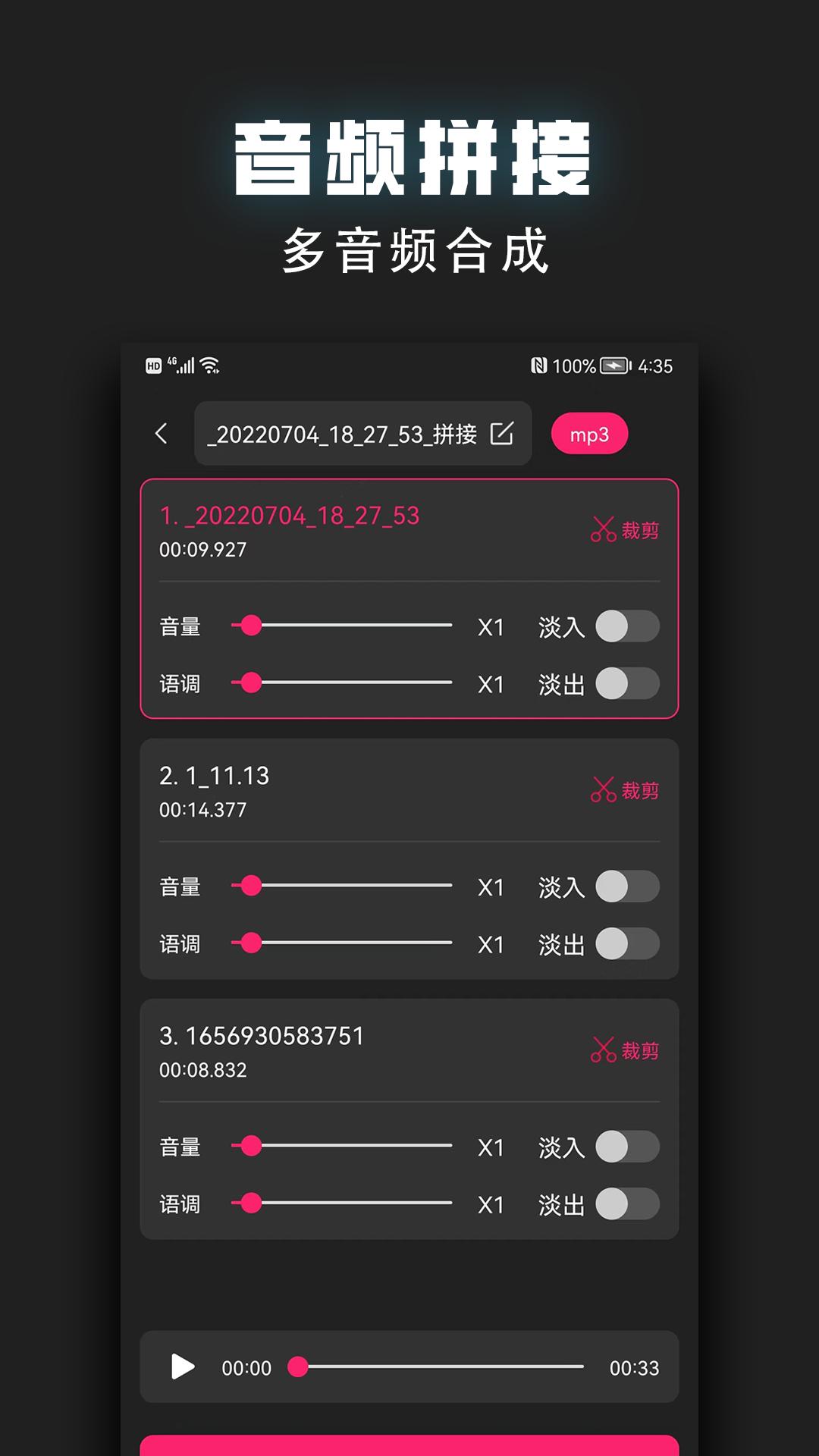 视频裁剪器工具 v5.1.2