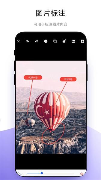 全能尺寸标注 v5.3.4