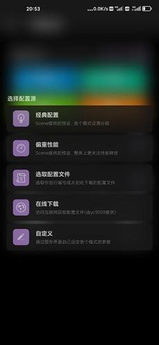 scene7专业版 v5.1.2