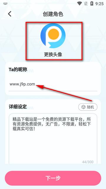 何小萌AI聊天 v3.2.1
