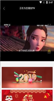 追剧喵最新版 v3.2.1