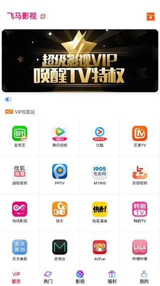 歪歪影视大全 v3.1.4