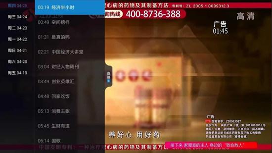 可乐电视软件 v4.5.3