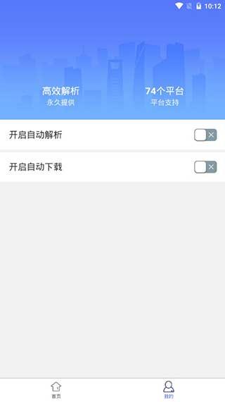 小男孩去水印历史版本 v4.0.1